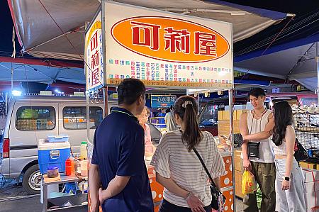 レトロな看板がかわいい可麗餅(クレープ)屋台