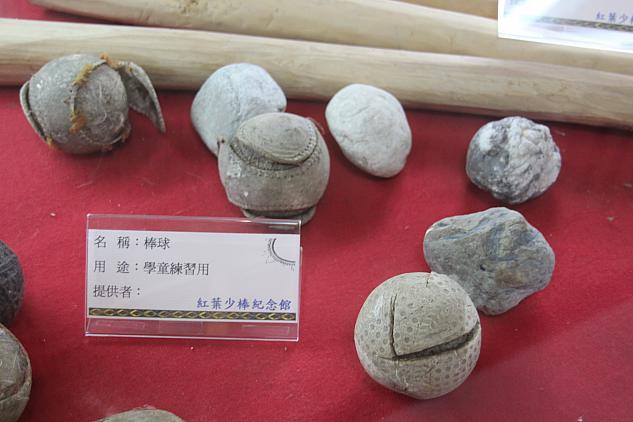 ボロボロのボールとボールと同じ大きさの使用された石！