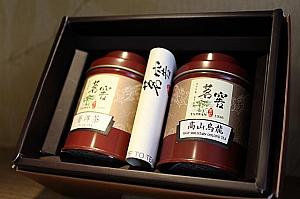 ギフト茶20g 2缶 350元