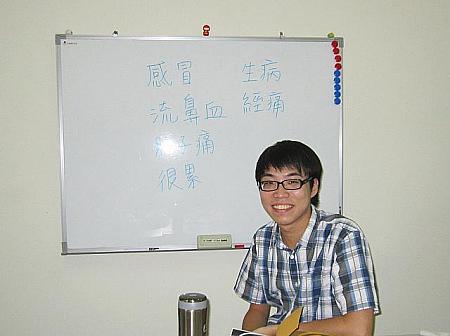 若い黄先生、師範大学の中文科大学院在学中ですって。