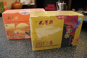 鹿谷郷では、定期的に品評会があり、手前は2012年春茶2等賞のもの