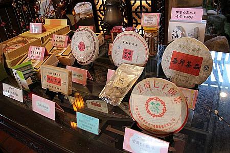 雲南七子餅茶は、1枚700元、台北で買うよりかなり安いと思ったナビです