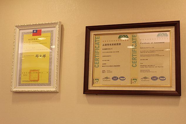 台湾政府認可の証もきちんと壁に貼られています。決して安い買い物ではないですから信頼はとても大事です