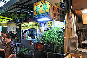 水仙宮市場では、青草茶や漢方薬のお店もよく見かけます。