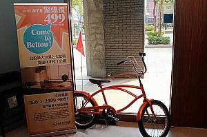 オレンジ色の自転車