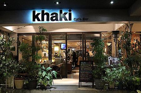 1Fは人気のカフェレストラン「khaki」