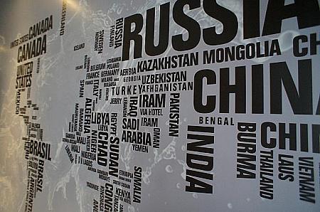 壁には英語の国名でデザインされた世界地図が。