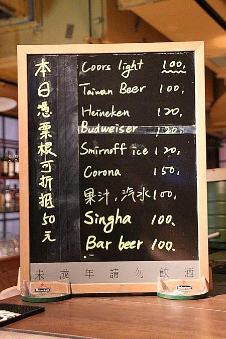 台湾ビール、ハイネケンなどの各種ビールと、ジュースがあります。