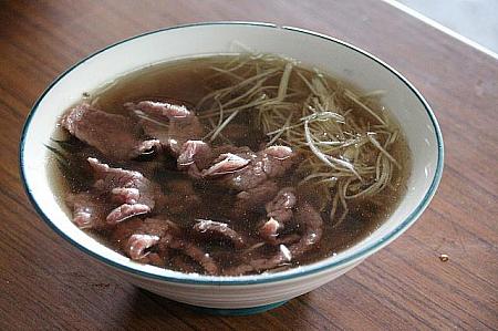 牛肉湯　100元　肉は本当に柔らかく溶ける感じで、スープはさっぱり。