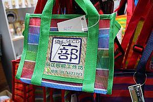 台湾色買い物バッグ