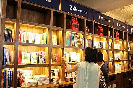 台湾関係の本がずらり。ホストカードやノートなども販売しています。