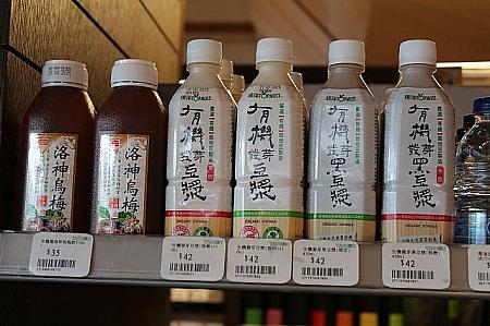豆乳に梅ジュースは台湾を代表するドリンク
