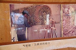 雅楽レストラン、竹の装飾が見事