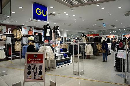 只今ローラがCMする「GU」台湾1号店、遊び心満載の「PLAZA　TOKYO」。