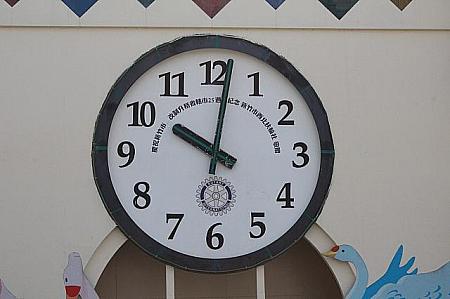 新竹市のロータリーが公園に送った時計