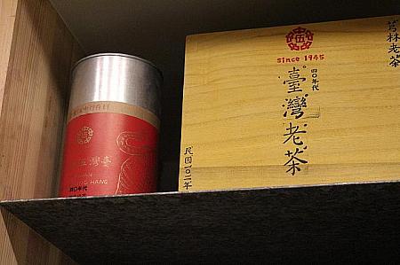 新竹の芎林の老茶は愛好家の間でも有名