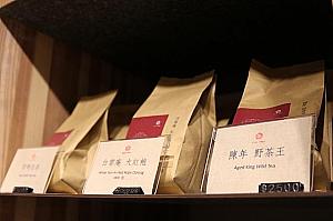 岩茶の名茶、大紅パオ　2500元