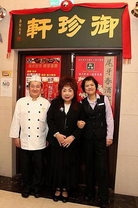 「歓迎、歓迎」とナビたちを迎えてくれたのは左から料理長の周景宏さん、マネージャーの周碧玉さん、副マネージャーの何月娥さん