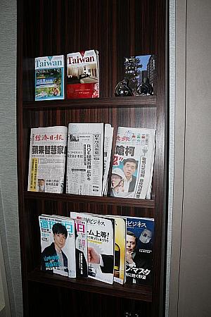 各フロアにある日本の新聞雑誌