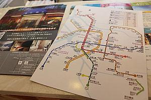 MRT路線図ももらっておくと便利
