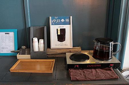 この日は三義、銅鑼茶園で栽培された茶葉である「沁蜜紅茶」が無料で提供されていました