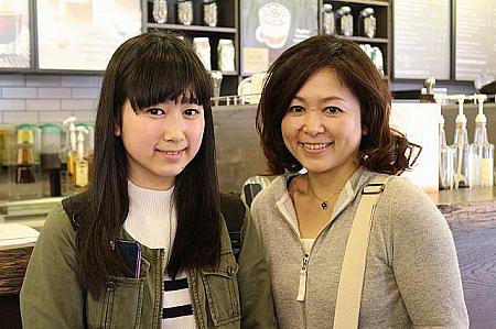 観光で訪れたという園田さん親子は、お嬢さんの希望でこちらのお店に来たそうです。お2人とも美人～！！