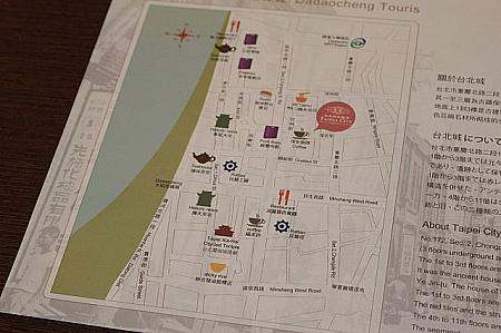 ランチョンマットになっているホテルオリジナルの周辺地図