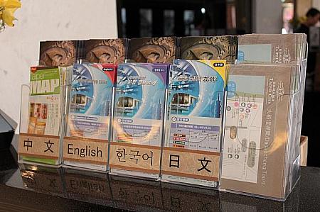 中国語・英語・韓国語・日本語と取り揃えられた周辺地図と地下鉄ガイド