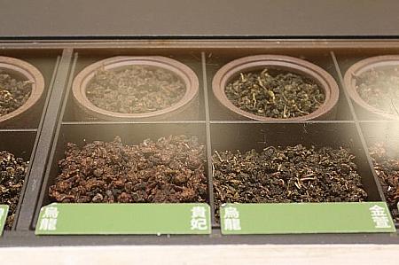 お茶師範でもあるナビ編集長からのアドバイスは、発酵度の同じまたは近い茶葉を選ぶとお茶をいれる温度が近いので、茶葉本来のよさを引き出すことができるのでは？とのこと。ご参考に～　