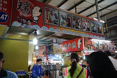 ナビたちは有名な瑞字號屋台で、カジキの天ぷらと蝦捲を注文！