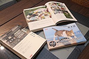 ピクニックシリーズや日本人」の写真家が撮った猫の写真集、深夜食堂などもあります