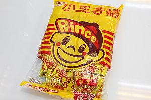 台湾版ベビースターラーメン「小王子麺」。子ども受けがよく、20袋入っているからばらまき用に。60元