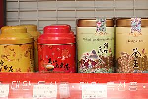 天仁茗茶阿里山高山茶(100g360元)