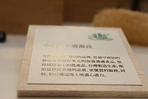 小日子×廣源良のトラベルセット399元