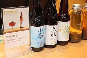 クラフトビールが流行中の台湾。パッケージも素敵♪
