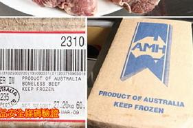 豚肉は台湾産、牛肉はオーストラリア産を使用。しかも、商品ごとに使用する部位を決めているというこだわりぶり。