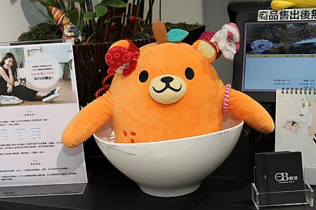 OB嚴選のオリジナルキャラクターは可愛いオレンジの熊さんです