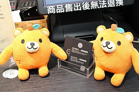OB嚴選のオリジナルキャラクターは可愛いオレンジの熊さんです