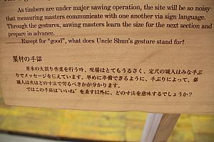 フードエリアのテーブル椅子もりっぱ、順伯さんの説明にも日本語がありました