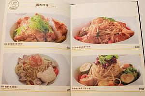 パスタなどの洋食が中心のお食事メニュー。海外からのお客さんも多いので、“台湾らしさ”も味わってもらえるよう、「麻油松阪豚燉飯」などの中華風メニューも用意されていますよ。