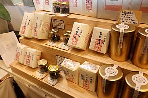 お茶もいろんなブランドがあって迷ってしまうのですが、販売されているほとんどのお茶を試飲できます