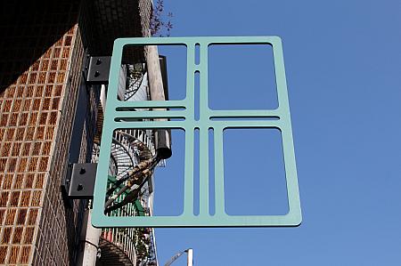 水色の木の窓枠をモチーフにした「TZULAÏ」ロゴが「厝内潮州33本店」の目印