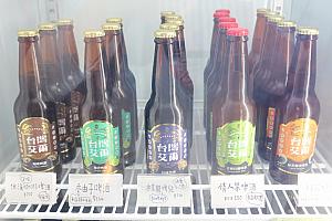 台湾クラフトビール