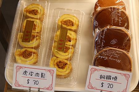 これは和菓子？イチゴ大福にどら焼き～♪こんな日本を感じる商品も…。夏になったらマンゴー大福も登場する…かも！？ですって。こりゃ、夏も行ってみないとっ！！！