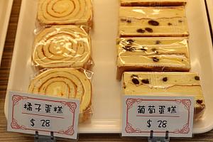日本で修業した味が「龍月堂」流にアレンジされていますよ