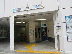 東京メトロ神田駅の6番出口を出ます