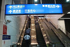 「松山」駅から向かう場合は「CITY LINK」の3階へ