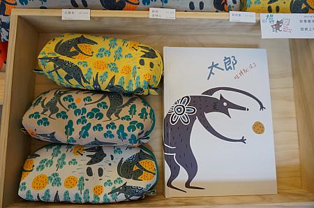 台中を題材としたテキスタイル多く手がける「茚 Yin Taiwan」。「太郎SAY台中」は台中の太陽餅と天狗がお日様を食べる「日食」からインスピレーションを受けて作ったシリーズ