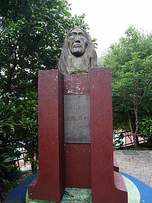 タイヤル族が始めて烏来に移住した時の頭目「ヤウィ・ブナ」氏の木像