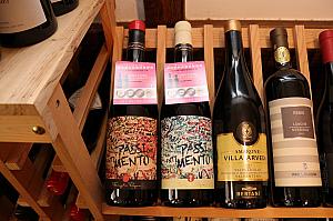 ロミオ＆ジュリエットがテーマのイタリアワイン
